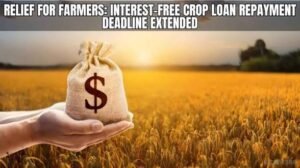 Zero Interest Crop Loan 2026
