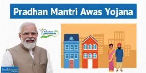 Pradhan Mantri Awas Yojana Loan: