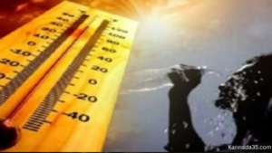 Karnataka Heat Wave Alert 😱
