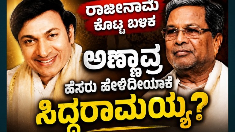 government - ShareChat