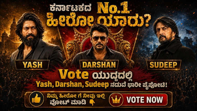 Vote: