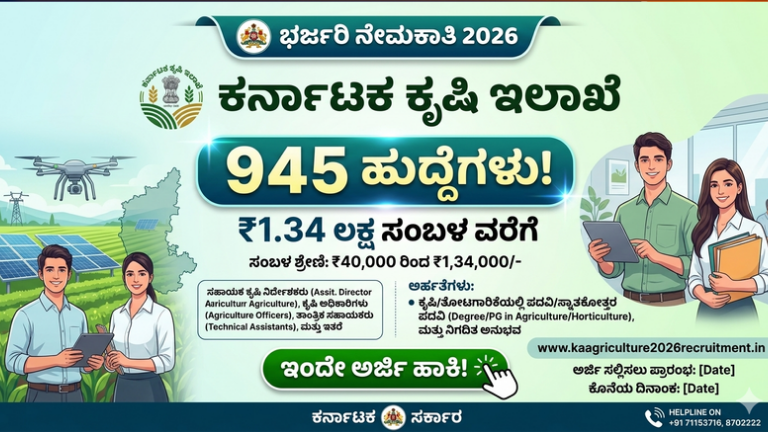 🔴ನಮ್ಮ ಕರ್ನಾಟಕ🟡 - ShareChat