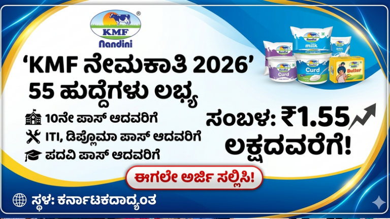 🙏ನಮಸ್ಕಾರ - ShareChat