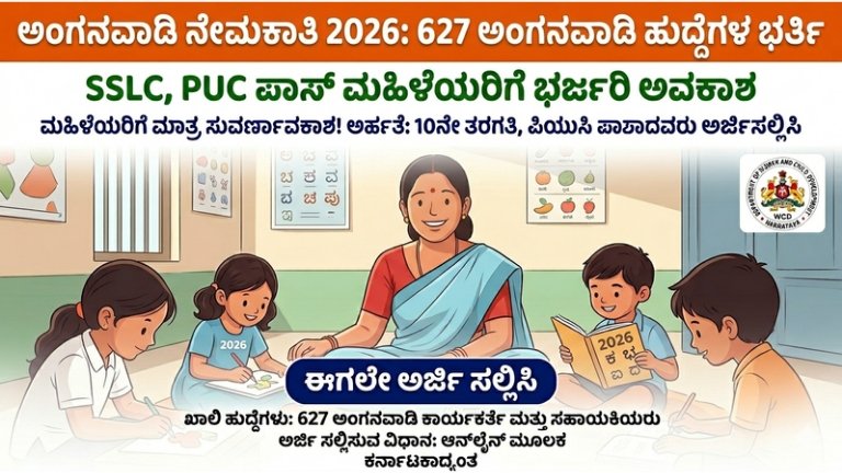 🔴ನಮ್ಮ ಕರ್ನಾಟಕ🟡 - ShareChat